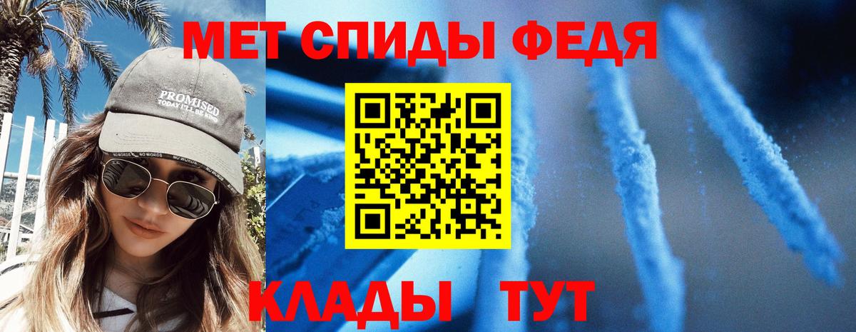 Амфетамин Розовый Карасук