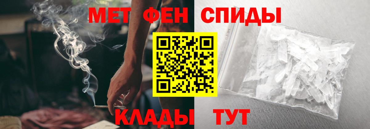 Amphetamine  Вход с VPN  Карасук  АМФ  АМФ VHQ 