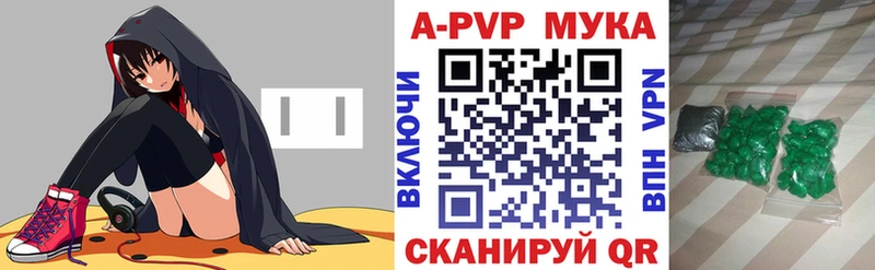 как найти закладки  Карасук  А ПВП СК КРИС 