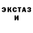 ЭКСТАЗИ круглые Llaren Hlaalo