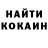 КЕТАМИН VHQ Lyubov Dmytryshyn