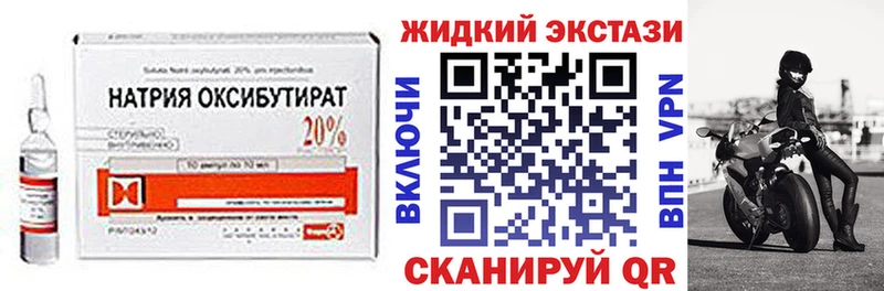 БУТИРАТ оксана  кракен   Карасук 