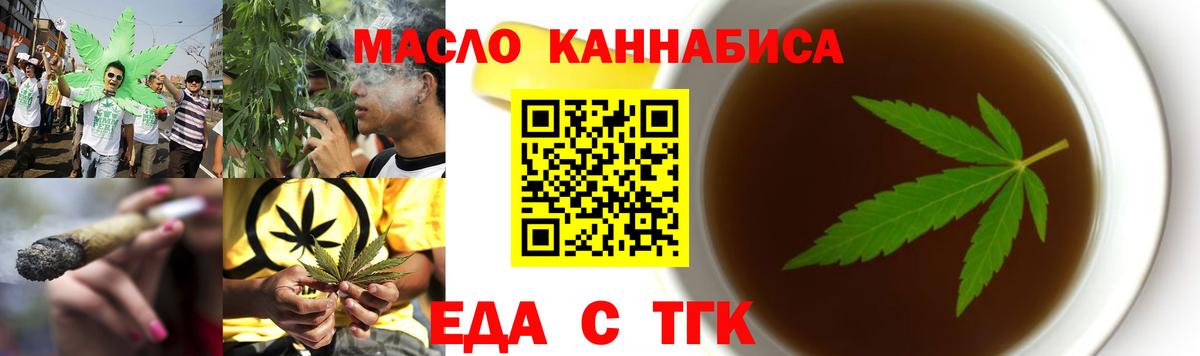 Карасук  Canna-Cookies марихуана  Вход с VPN 
