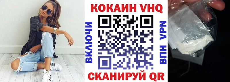 КОКАИН Fish Scale  дарк нет официальный сайт  Карасук  как найти закладки  hydra вход 