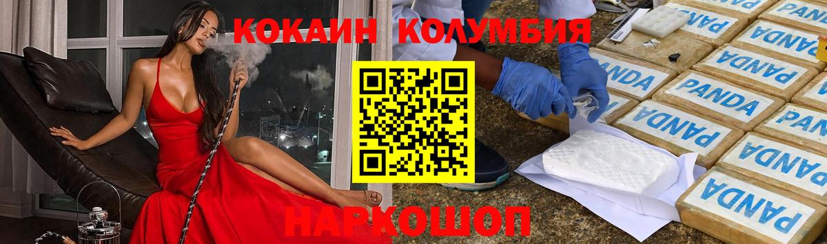 Cocaine VHQ Карасук
