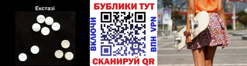 Экстази Cube  МЕГА ONION  Карасук  где продают наркотики 