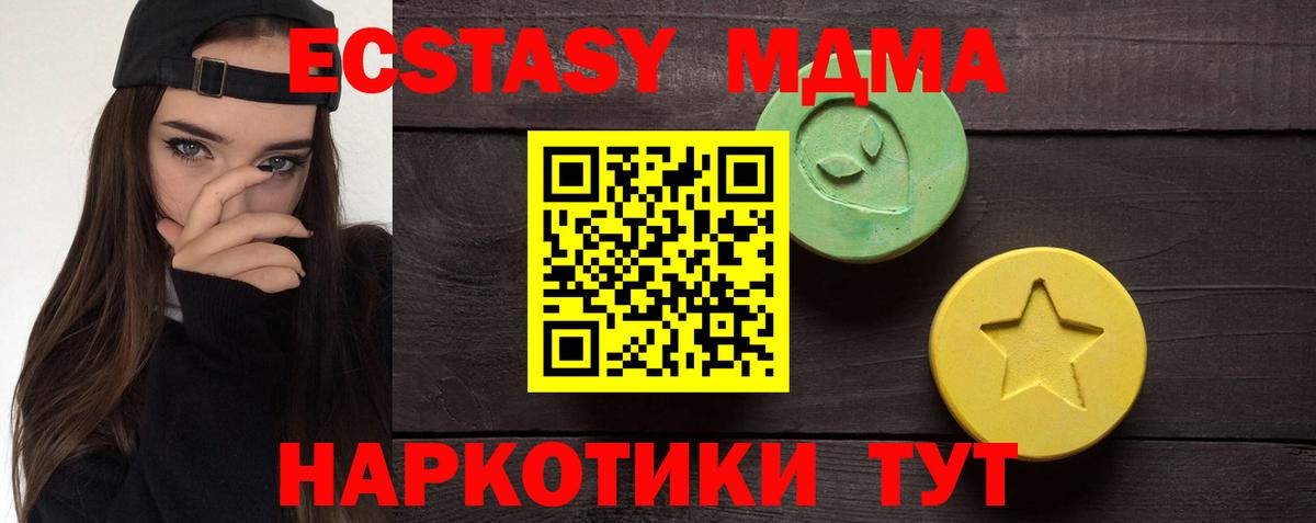 Экстази mix Карасук