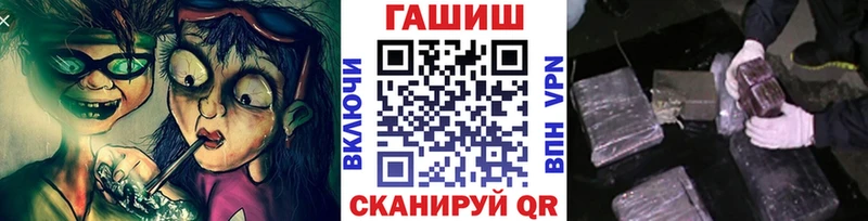 гидра зеркало  Карасук  ГАШ гарик  хочу  
