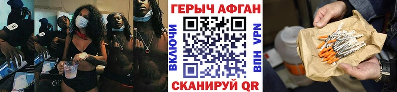 Героин Heroin площадка телеграм Карасук