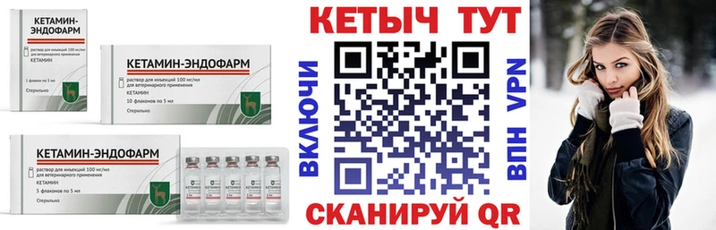 наркотики  Карасук  КЕТАМИН VHQ 