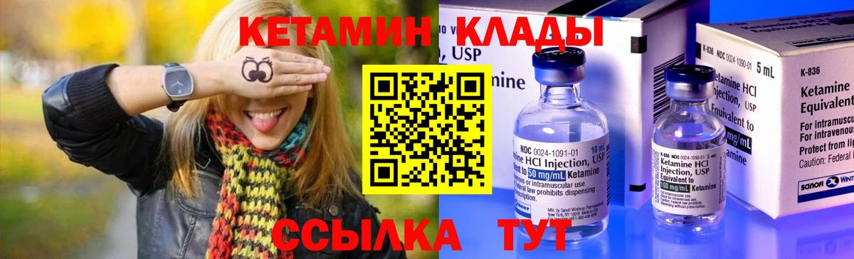 Карасук  mega ССЫЛКА  КЕТАМИН ketamine  Вход с VPN  КЕТАМИН VHQ 