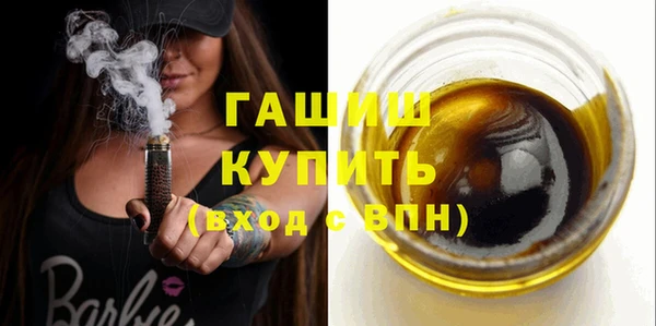 соль ск Абдулино
