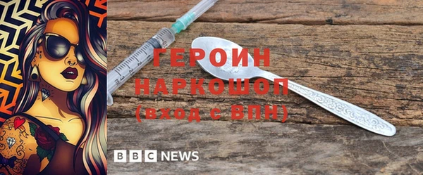 твердый Абинск