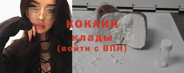 твердый Абинск