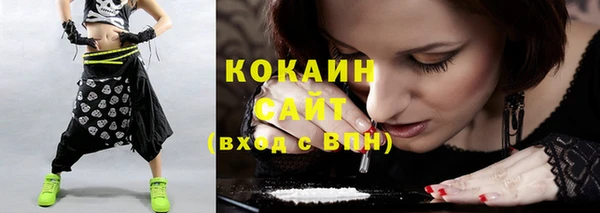 твердый Абинск