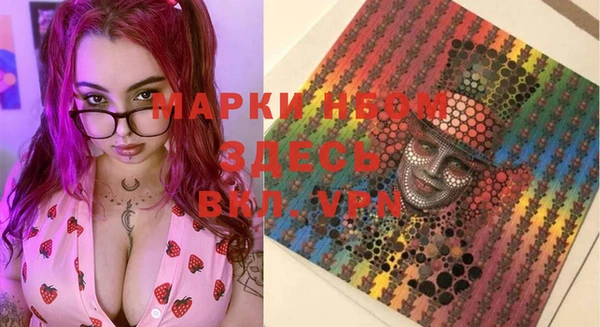 соль ск Абдулино