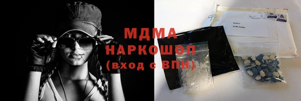 ГАЛЛЮЦИНОГЕННЫЕ ГРИБЫ Алексеевка