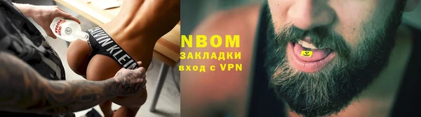 соль ск Абдулино