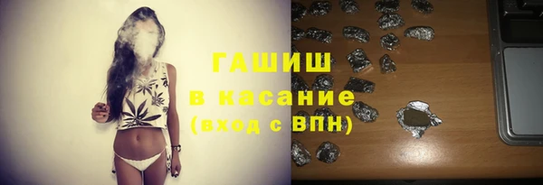 твердый Абинск