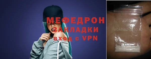 твердый Абинск
