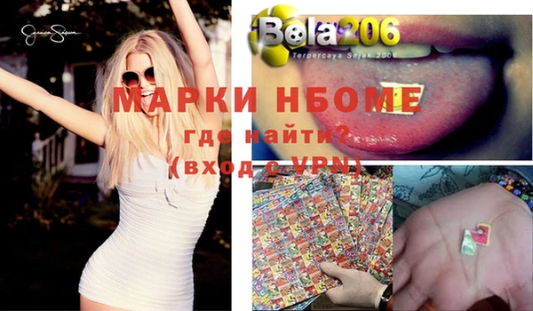 соль ск Абдулино