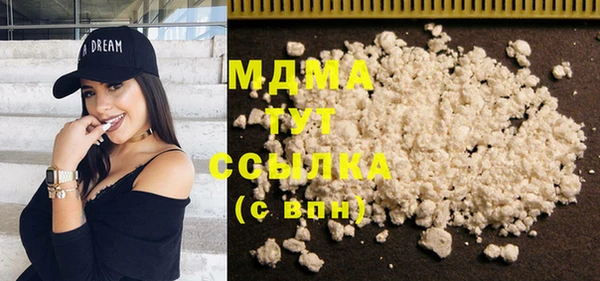 соль ск Абдулино