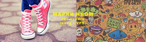 соль ск Абдулино