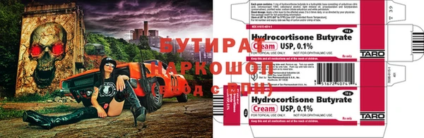 соль ск Абдулино