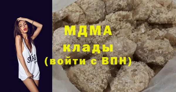 соль ск Абдулино