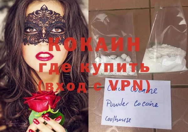 твердый Абинск