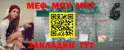бутик Иваново