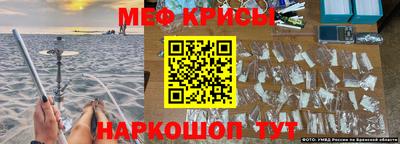 кокс Ивантеевка