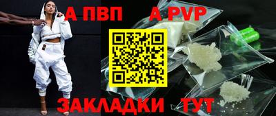 гашиш Ижевск