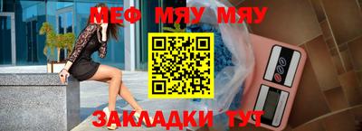 кокс Ивантеевка