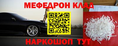 кокс Ивантеевка