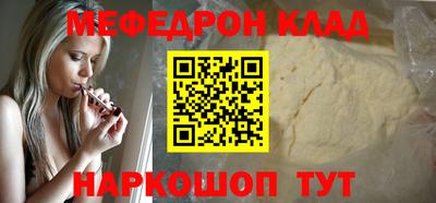 бутик Иваново