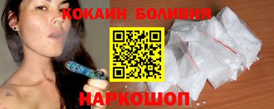 бутик Иваново