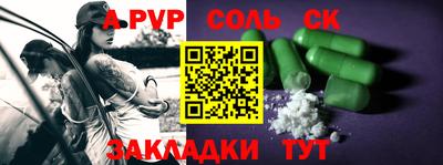 гашиш Ижевск