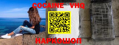 бутик Иваново