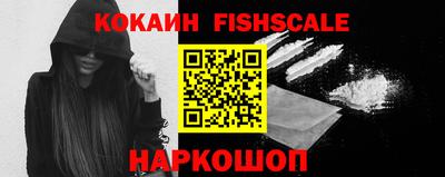 бутик Иваново