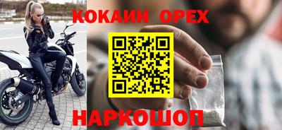 гашиш Ижевск