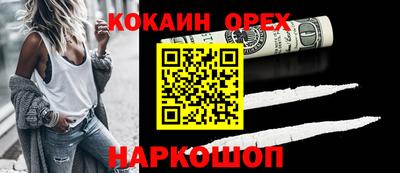 гашиш Ижевск