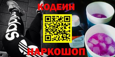 кокс Ивантеевка