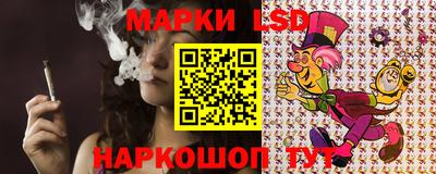 кокс Ивантеевка