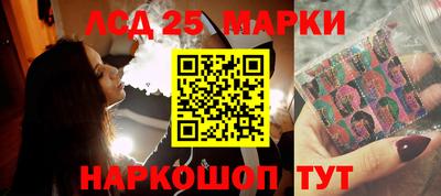 кокс Ивантеевка