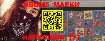 бутик Иваново