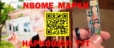 бутик Иваново