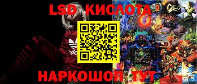 бутик Иваново