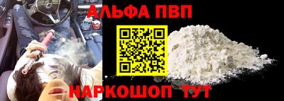 бутик Иваново