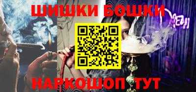 гашиш Ижевск